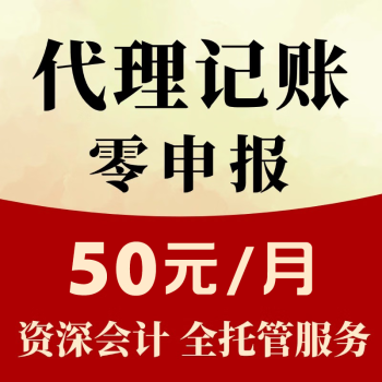 京东代办服务分档排行 精选24款高中低档代办与代理方案详解
