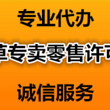 贵阳盛创企业事务代理服务部 供应产品