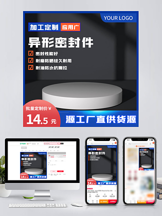 我喜欢的模板、背景图与代理代办 个性化数字体验的三大基石